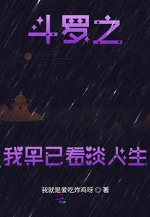 12月属羊的运气