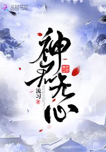 梦到被大脸猫抓了