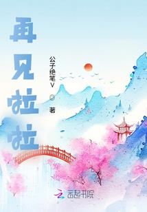 孙茱岚名字的寓意