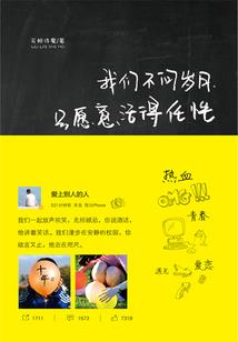 62年十月出生的虎运程
