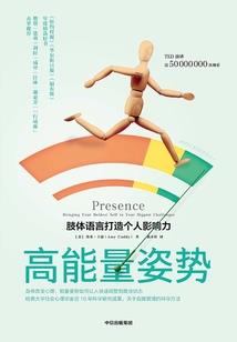 跟男人结婚的后果