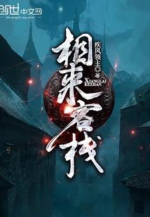 身材魁梧长七尺什么生肖