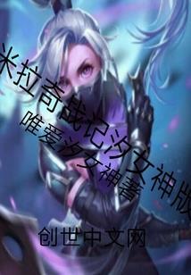 什么八字能当官