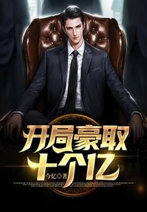 属蛇的和属马有几盒