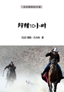 八字缺水怎么补救方法