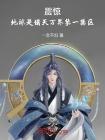 女人不想要男人桶