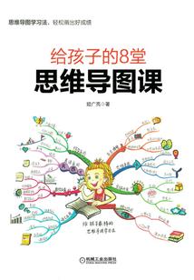 周公解梦人在屋顶
