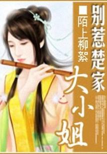 命运太宰治