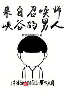 孕妇梦见开车熄火