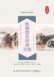 中药有毒五行属性属什么