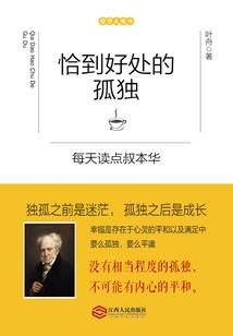 属相十二生肖年虎