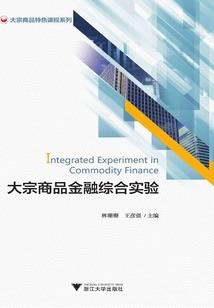 梦到出现病毒