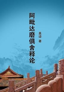 梦到了大水