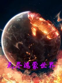 潘字起名含义