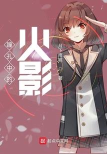 请帮我搜我的星座