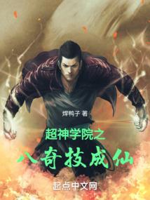 起名田星汉