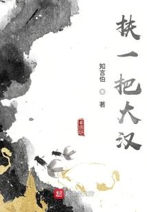 可以带来财运的名字