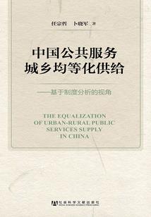 阴历是根据什么创造