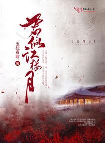 李佳琦运气