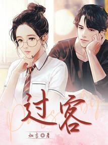 52岁虎年命运