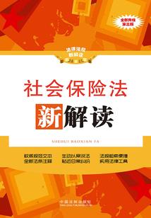 2023年羊运势运程