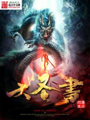 谢子豪五行