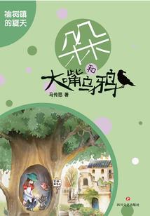 运气来时实力