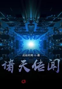 1992年阳历7月29