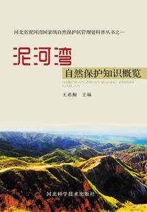梦到自己被别人追杀