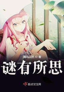 庄字的网名