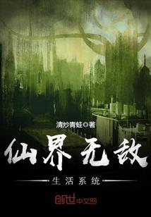 八字格局分析及运用