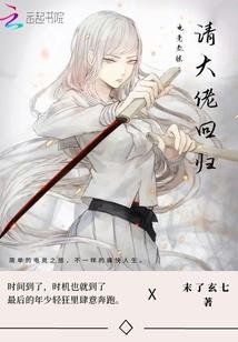 属羊的王艳