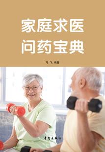定弘法师属相