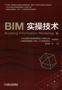 1982工作运程