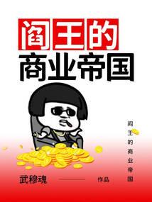属龙人命带紫薇