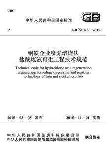 光伏发电公司三个字起名