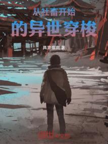 八字刑克是富豪吗