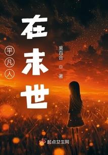 属鸡如何送太岁