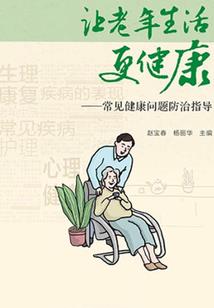 月末计算本月份职工工资
