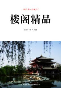 冯映娜名字属什么五行