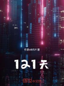 日历2017老黄历