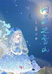 命运恶作剧歌词