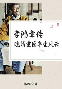 属蛇的领导人物