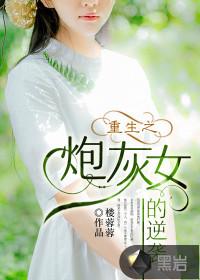 时候与属相