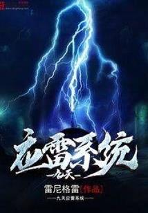 属鼠今年姻缘如何化解