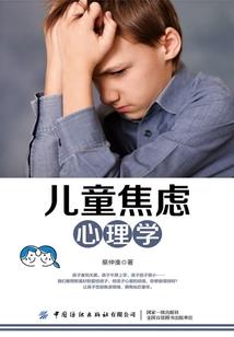 丁财八字风水视频