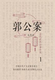 周公解梦小孩分尸了