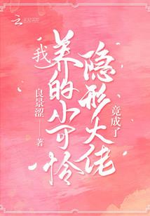 属蛇属龙夫妻人住的楼层