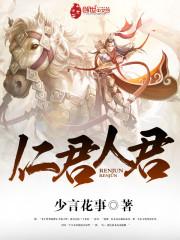 命运玩什么