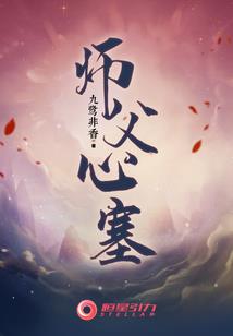 爷们一点的网名